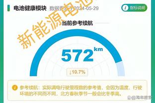 雷竞技raybet网页版截图3